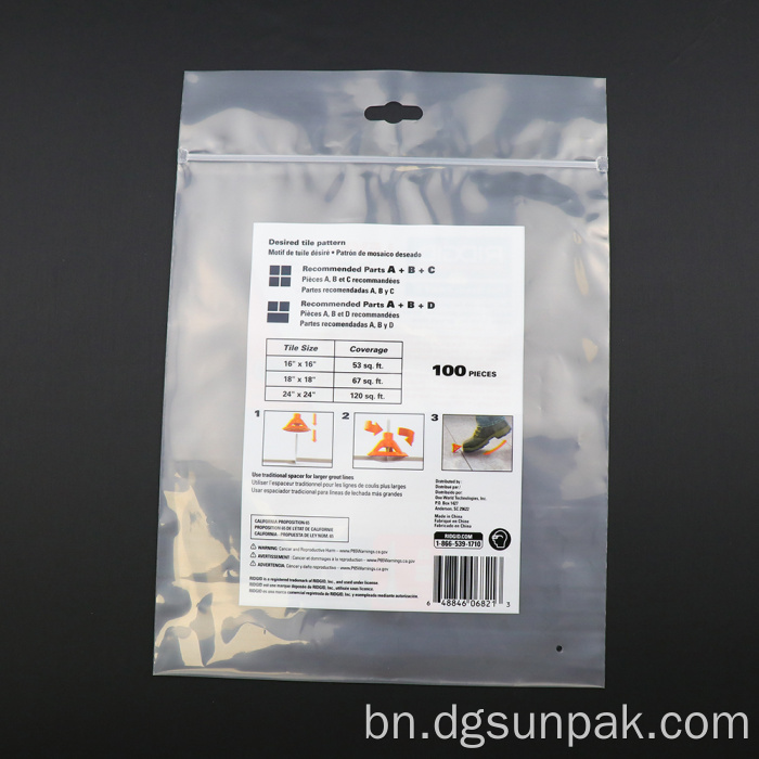 কাস্টম প্রিন্ট লোগো ইকো ফ্রেন্ডলি জিপলক ক্লিয়ার ব্যাগ